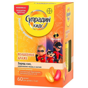 Супрадин кидс волшебные драже 1.8г №60 заряд сил