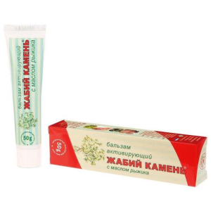 Жабий камень бальзам для тела 50мл активирующий с маслом рыжика