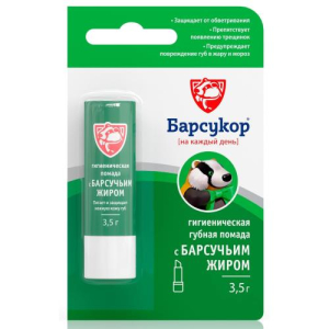 Барсукор гигиеническая  помада для губ 3,5г с барсучьим жиром