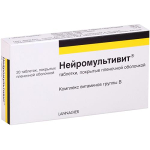 Нейромультивит таблетки покрытые пленочной оболочкой №20