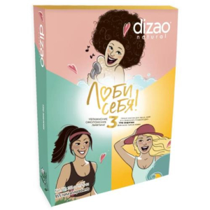 Дизао люби себя! набор масок №3 д/лица шеи и v-лифтинга подбородка три энергии