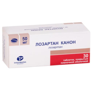 Лозартан канон таблетки покрытые пленочной оболочкой 50мг №30 