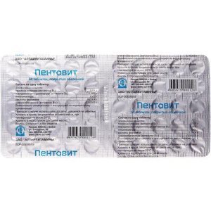 Пентовит таблетки покрытые оболочкой №50/Алтайвит