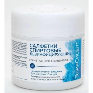 Эликсисепт салфетка спиртовая №120 дезинф 60х100мм (рулон 12м)