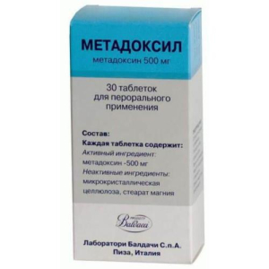 Метадоксил таблетки 500мг №30 