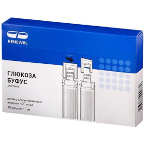 Глюкоза буфус раствор для внутривенного введения 400мг/мл 10мл №10