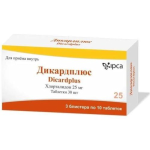 Дикардплюс таблетки 25мг №30