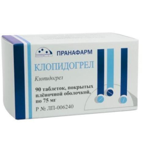 Клопидогрел таблетки покрытые пленочной оболочкой 75мг №90 Клопидогрел таблетки покрытые пленочной оболочкой 75мг №90