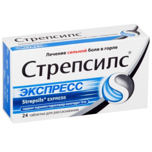 Стрепсилс экспресс таблетки для рассасывания №24 Стрепсилс экспресс таблетки для рассасывания №24