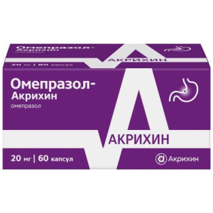 Омепразол-Акрихин капсулы кишечнорастворимые 20мг №60
