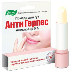 Эвалар антигерпес помада для губ 3г ацикловир 5%