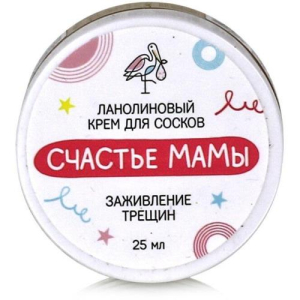 Счастье мамы крем 25мл ланолин для ухода за чувствительной кожей сосков