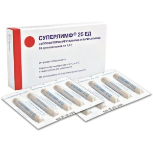 Суперлимф суппозитории вагинальные и ректальные 25ед №10