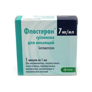 Флостерон суспензия для инъекций 7мг/мл 1мл №1