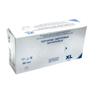 Жонхон пулин перчатки смотровые нитриловые нестерильные неопудренные №50 пар р.xl голубые