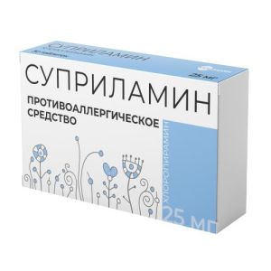 Суприламин таблетки 25мг №30