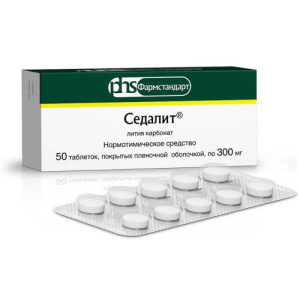 Седалит таблетки покрытые пленочной оболочкой 300мг №50 