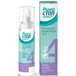 Риностоп аква форте спрей назальный 125мл