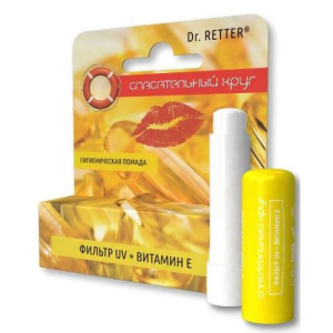 Спасательный круг гигиеническая  помада для губ 5г защитная с фильтром uva/uvb и вит е /арт 553/