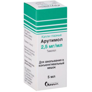 Арутимол капли глазные 2,5мг/мл 5мл