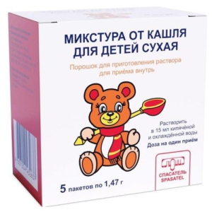 Микстура от кашля для детей сухая порошок для приготовления раствора для приема внутрь 1,47г №5 Микстура от кашля для детей сухая порошок для приготовления раствора для приема внутрь 1,47г №5