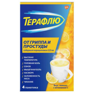 Терафлю от гриппа и простуды порошок д/раствора внутр/приема  22,1 №4 лимон