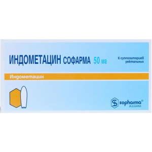 Индометацин софарма суппозитории ректальные 50мг №6