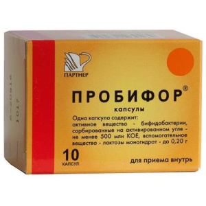 Пробифор капсулы 500млн.кое №10
