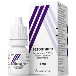 Бетоптик с капли глазные 0.25% 5мл