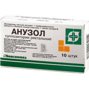 Анузол суппозитории ректальные №10 