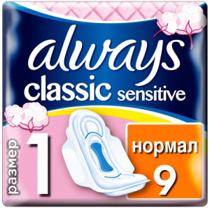 Олвэйз классик прокладки женские гигиенические №9 сенситив нормал р1