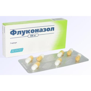 Флуконазол капсулы 50мг №7 