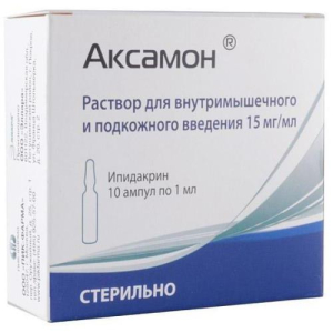 Аксамон раствор для внутримышечного и подкожного введения 15мг/мл 1мл №10