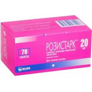 Розистарк таблетки покрытые пленочной оболочкой 20мг №70