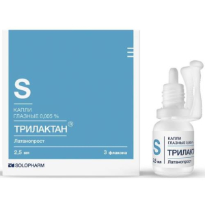 Трилактан капли глазные 0.005% 2,5мл №3 в комплекте с упорными устройствами Трилактан капли глазные 0.005% 2,5мл №3 в комплекте с упорными устройствами