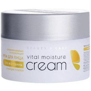 Аравиа проф крем для лица 150мл суперувлаж/регенер с мочевиной 10% и муцином улитки