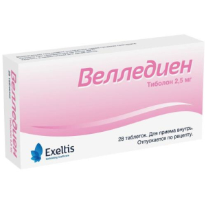 Велледиен таблетки 2,5мг №28