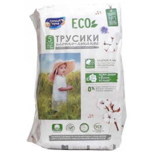 Солнце и луна eco подгузники-трусики для детей №40 хлопко-льняные размер 5/xl 13-20кг