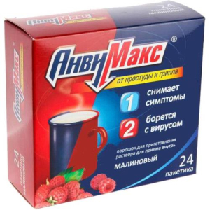 Анвимакс порошок для приготовления раствора для приема внутрь 5г №24 малина