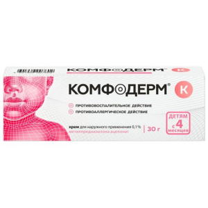 Комфодерм к крем для наружного применения 0,1% 30г