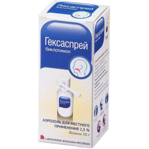 Гексаспрей аэрозоль для местного применения 2.5% 30г Гексаспрей аэрозоль для местного применения 2.5% 30г