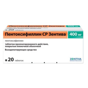 Пентоксифиллин ср санофи таблетки покрытые пленочной оболочкой с пролонгированным высвобождением 400мг №20