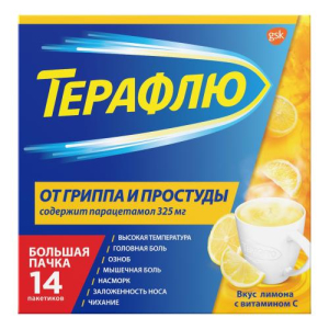 Терафлю от гриппа и простуды порошок д/раствора внутр.приема 22,1г №14 лимон