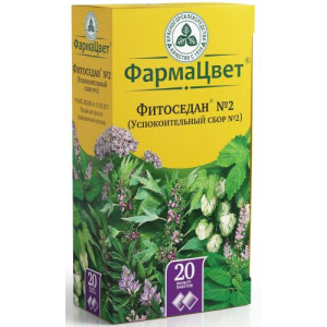 Фитоседан №2 (успокоительный сбор №2) сбор порошок 2г №20