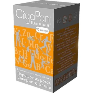Цыгапан капсулы 400мг №90 д/спортсменов бад