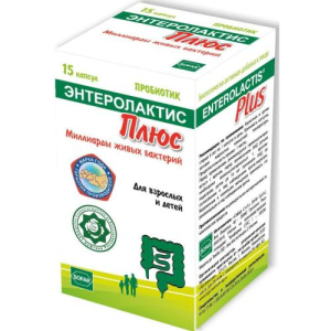 Энтеролактис плюс капсулы 316мг №15 бад