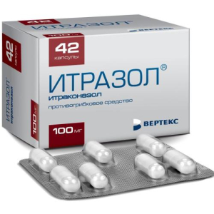 Итразол капсулы 100мг №42