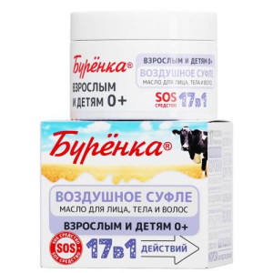 Лошадиная сила буренка масло-суфле 100мл д/лица тела и волос sos 17в1