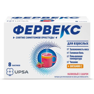 Фервекс пор. д/р-ра д/внутр.приема 500мг+25мг+200мг №8 малина