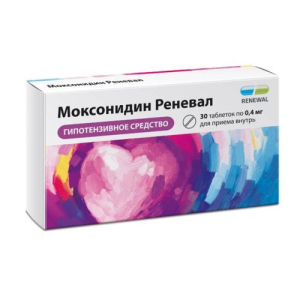 Моксонидин реневал таблетки покрытые пленочной оболочкой 0,4мг №30